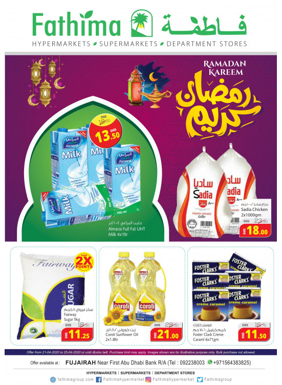 Ramadan Kareem - Fujairah