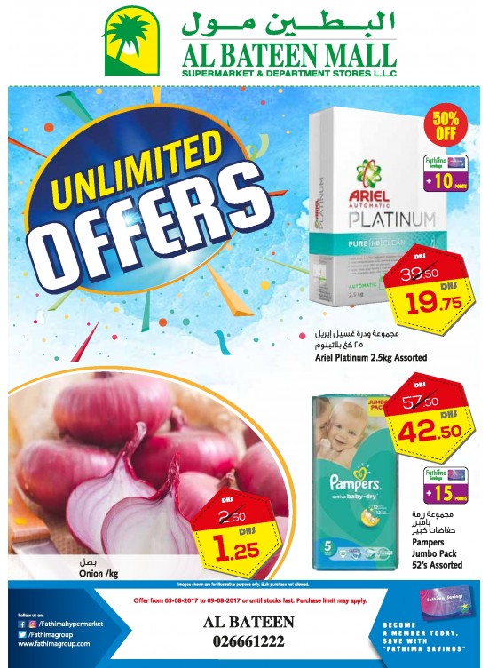 Unlimited Offers - Al Bateen Branch