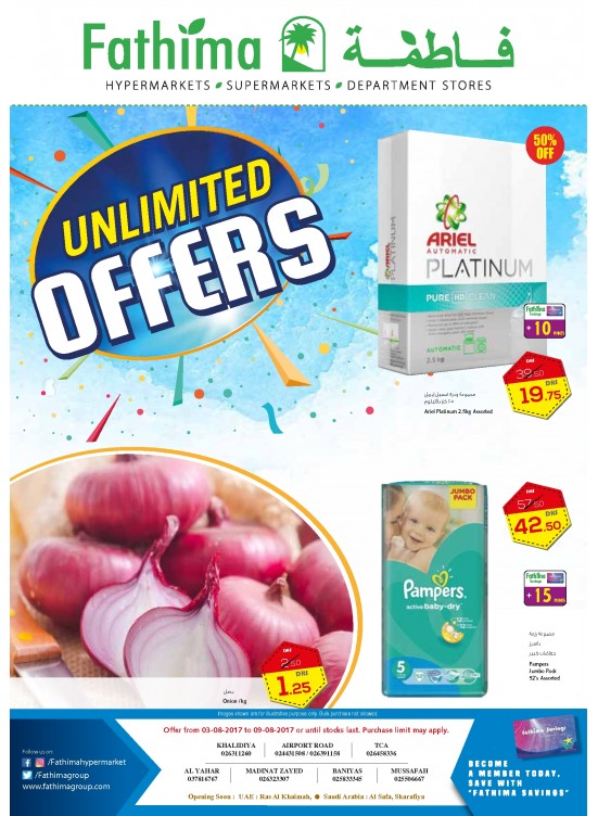Unlimited Offers - Abu Dhabi and Al Ain - Al Yahar Branches