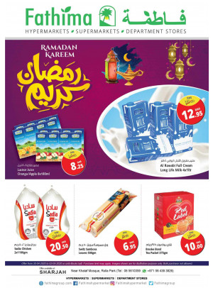 Ramadan Kareem - Sharjah