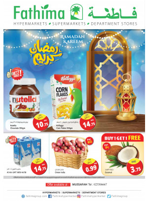 Ramadan Kareem - Mussafah