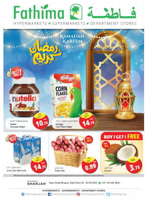 Ramadan Kareem - Sharjah