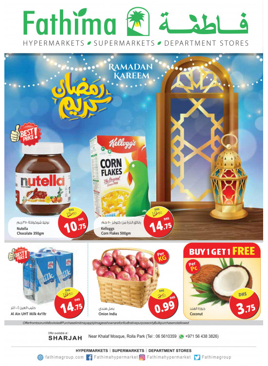 Ramadan Kareem - Sharjah