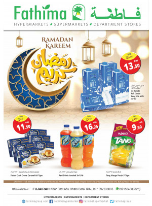 رمضان كريم - الفجيرة