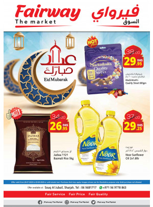 Eid Mubarak - Souq Al Jubail