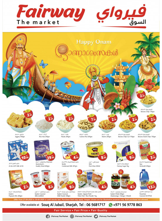 Happy Onam - Souq Al Jubail, Sharjah