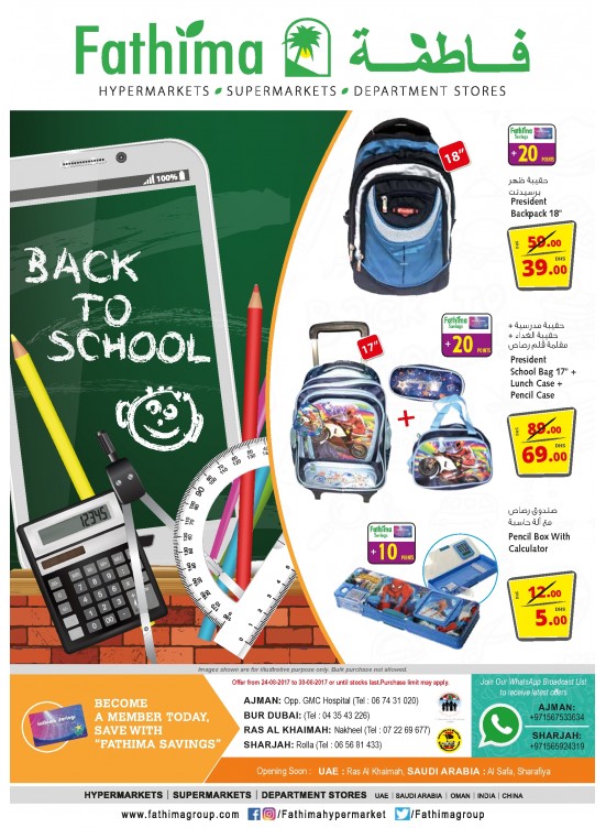 Back To school Offers - Ajman, Sharjah and Rak Branches