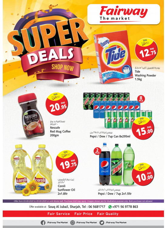 Super Deals - Souq Al Jubail, Sharjah