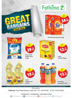 Great Bargains - Sharjah