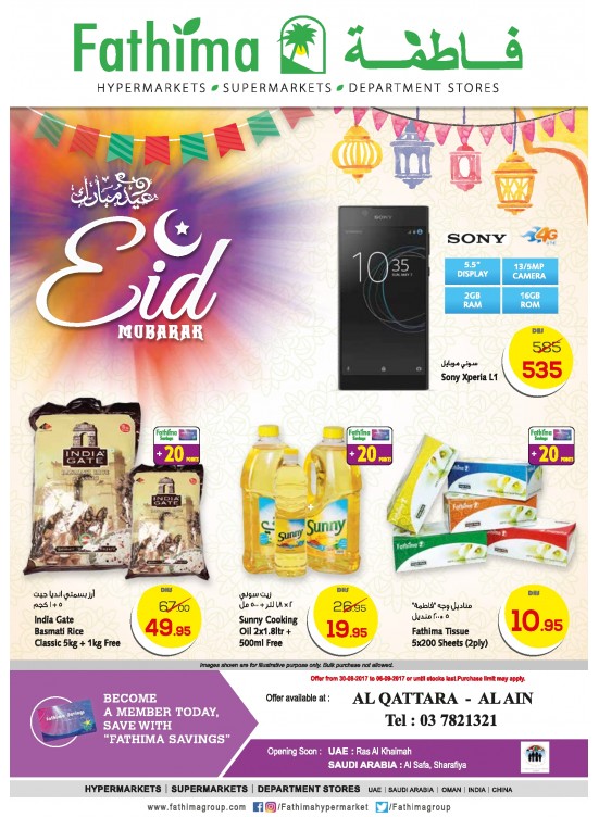 Eid Offers - Al Ain-Al Qattara Branch
