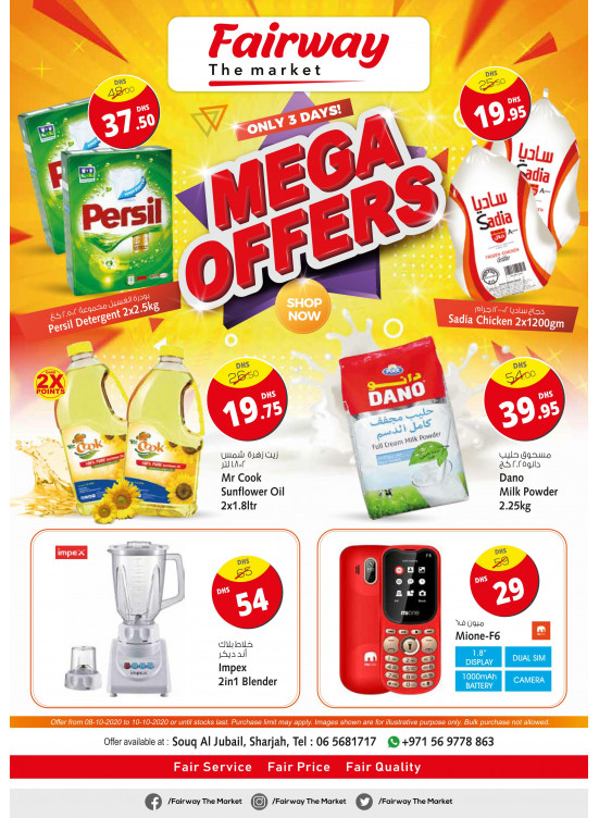 Mega Offers Souq Al Jubail, Sharjah from Fathima until 10th October