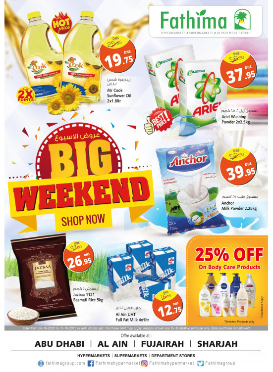 Big Weekend Offers