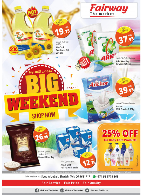 Big Weekend Offers - Souq Al Jubail, Sharjah