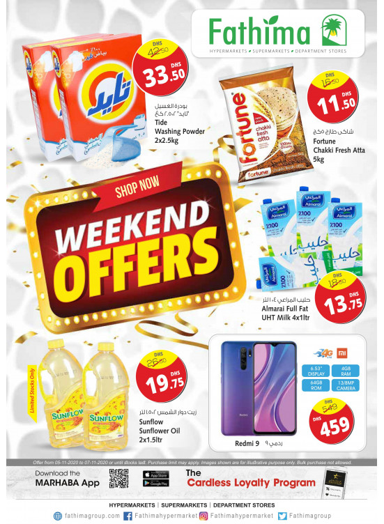 Weekend Offers - Ras Al Khaimah