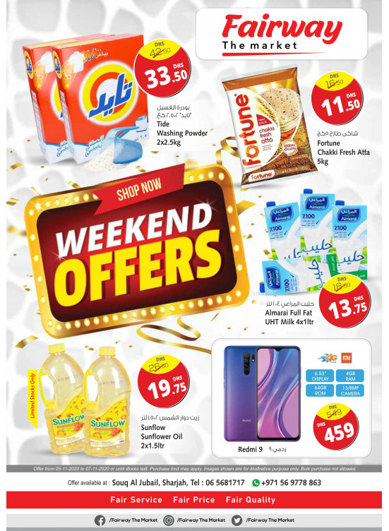 Weekend Offers - Souq Al Jubail, Sharjah