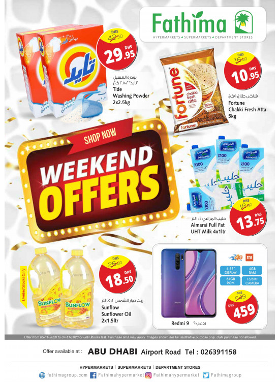 Weekend Offers - Airport Road 2, Abu Dhabi