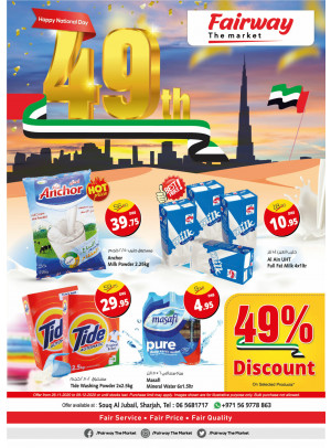 UAE National Day Offers - Fairway The Market, Souq Al Jubail