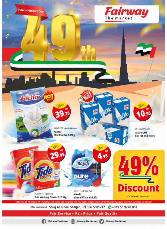 UAE National Day Offers - Fairway The Market, Souq Al Jubail