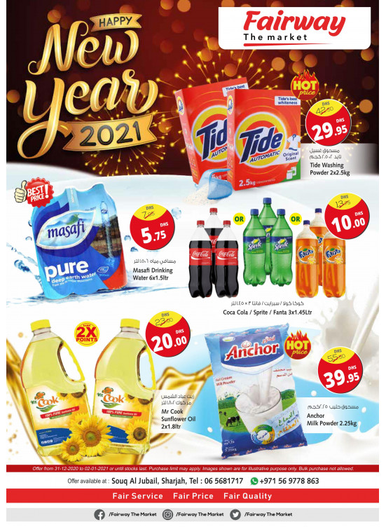 New Year Deals - Fairway The Market, Souq Al Jubail
