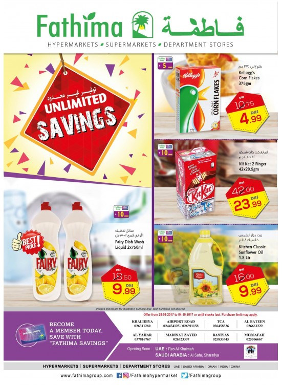 Unlimited Savings - Abu Dhabi and Al Ain- Al Yahar Branches