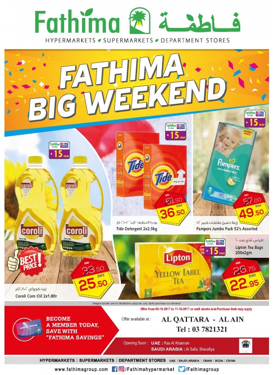 Big Weekend Deals - Al Ain- Al Qattara Branch