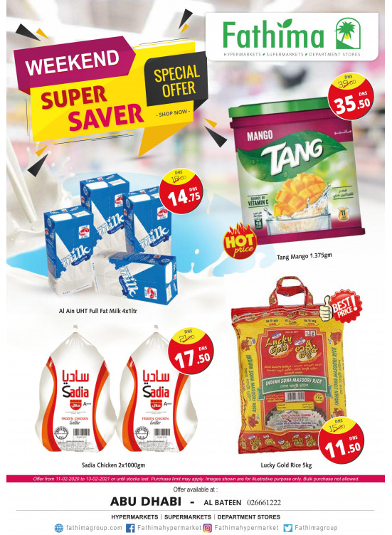 Weekend Super Saver - Al Bateen, Abu Dhabi