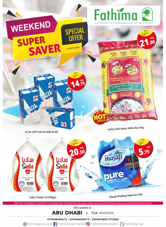 Weekend Super Saver - TCA, Abu Dhabi