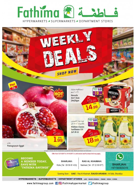 Weekly Deals - Sharjah and Rak Branches