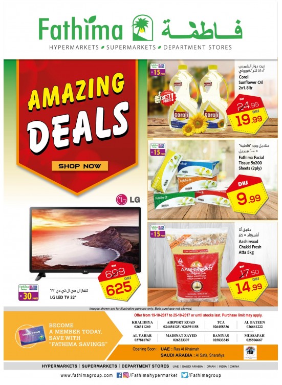 Amazing Deals - Abu Dhabi and Al Ain- Al Yahar Branches