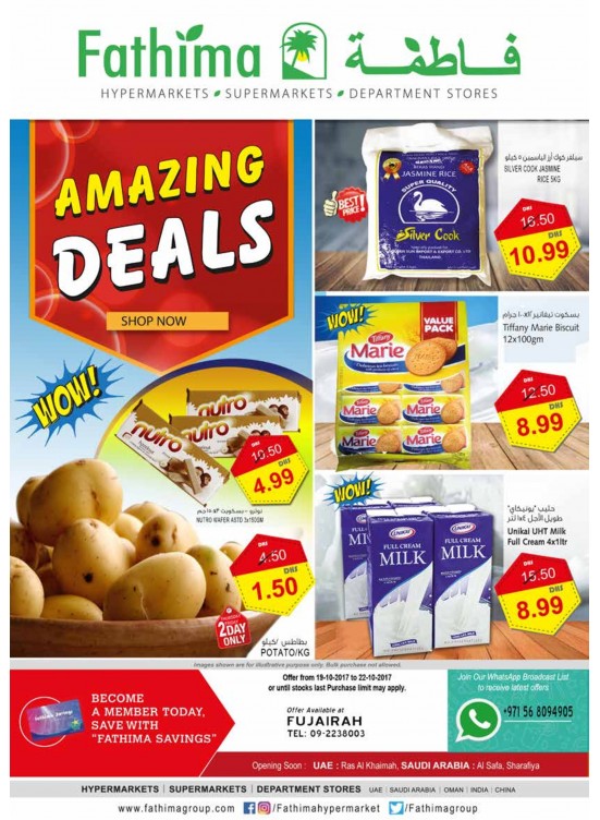 Amazing Deals - Fujairah Branch