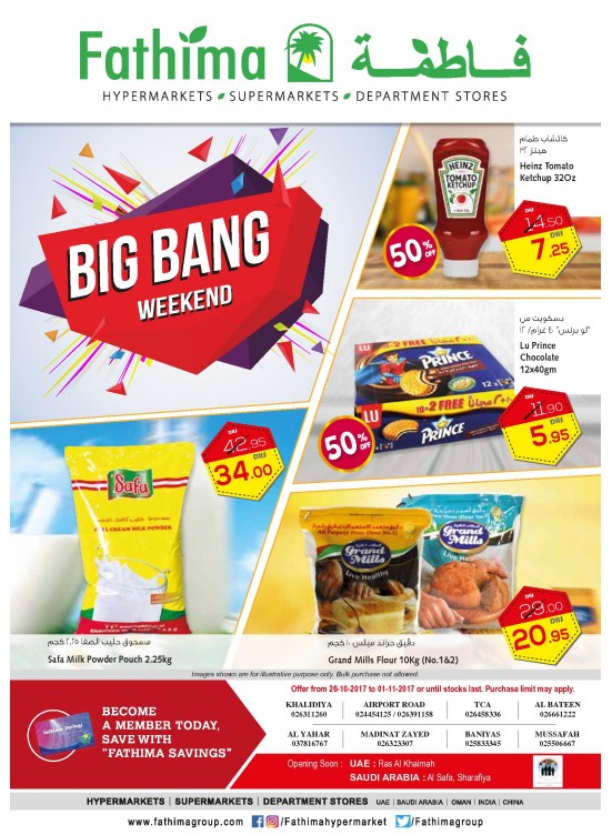 Big Bang Weekend Offers - Abu Dhabi and Al Ain- Al Yahar Branches