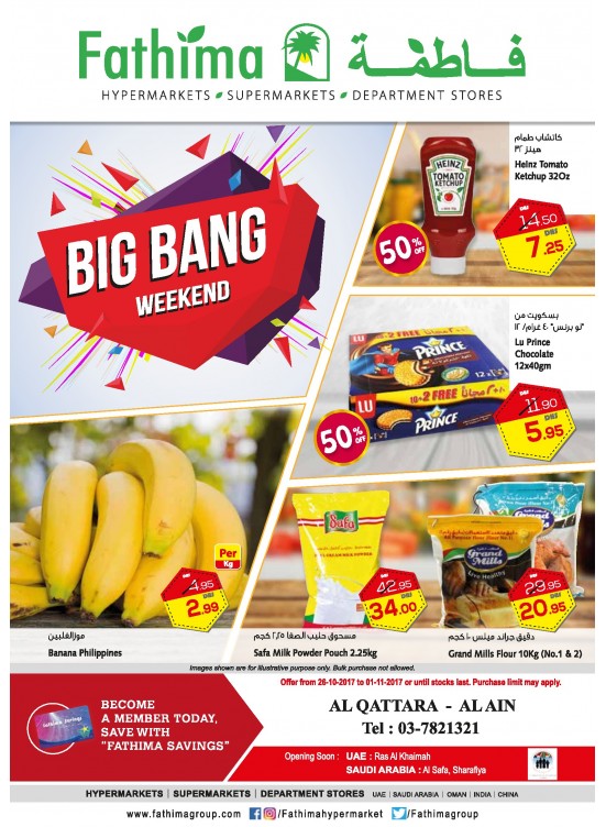 Big Bang Weekend Offers - Al Ain- Al Qattara Branch
