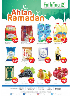 عروض رمضان 2021 - أبوظبي