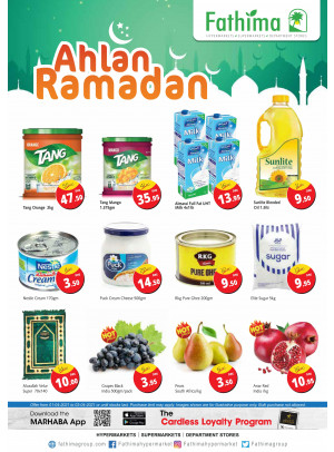 Ramadan 2021 Offers - Fujairah