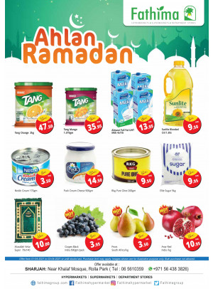 عروض الطازج - الشارقة