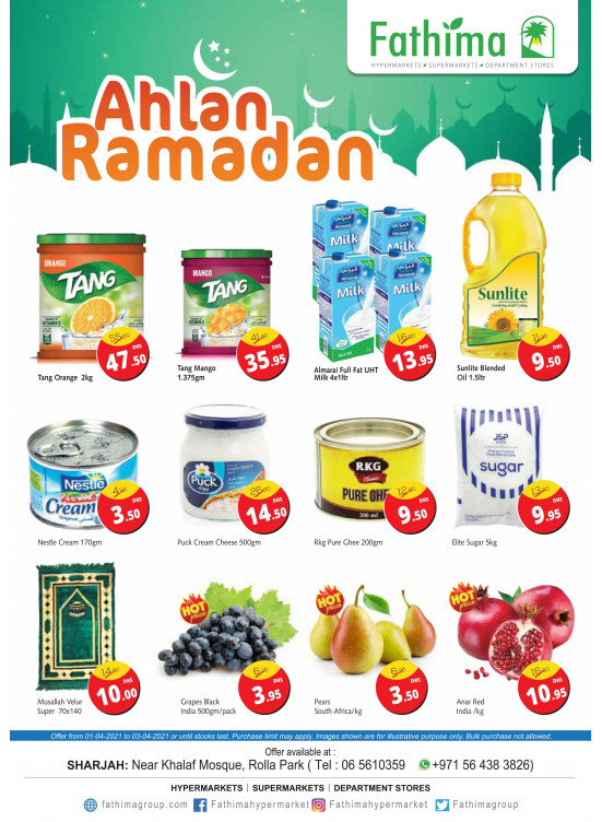 عروض الطازج - الشارقة