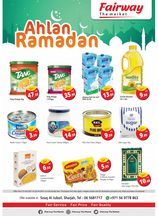 عروض رمضان 2021 - فيرواي السوق، سوق الجبيل