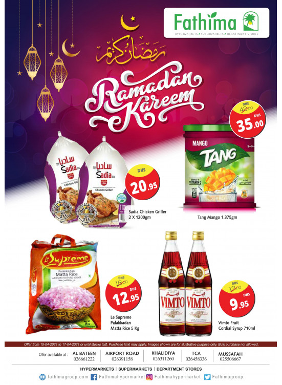 Ramadan 2021 Offers - Abu Dhabi