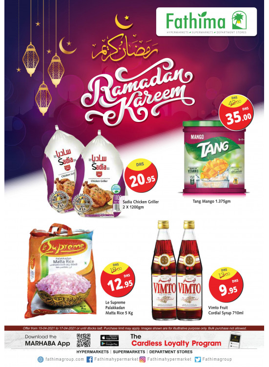 Ramadan 2021 Offers - Fujairah