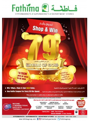 Weekend Offers - Abu Dhabi and Al Ain- Al Yahar Branches
