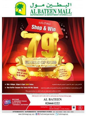 Weekend Offers - Al Bateen Branch