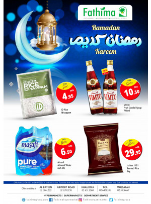 عروض رمضان المميزة - أبوظبي
