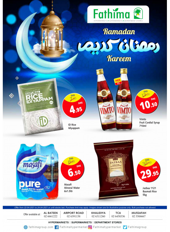 Special Ramadan Offers - Abu Dhabi