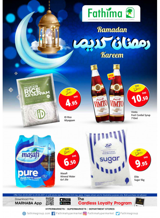 Special Ramadan Offers - Fujairah