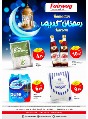 عروض رمضان المميزة - فيرواي السوق، سوق الجبيل