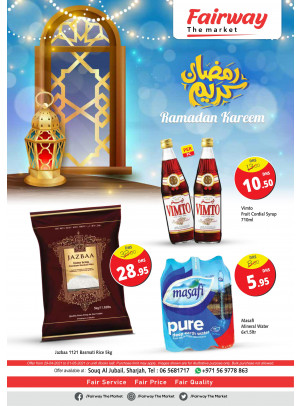 عروض رمضان المميزة - فيرواي السوق، سوق الجبيل