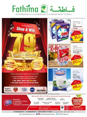 Weekend Offers - Abu Dhabi & Al Ain- Al Yahar Branches