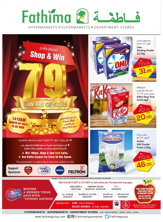 Weekend Offers - Abu Dhabi & Al Ain- Al Yahar Branches