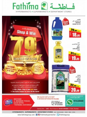 Weekend Offers - Fujairah Branch