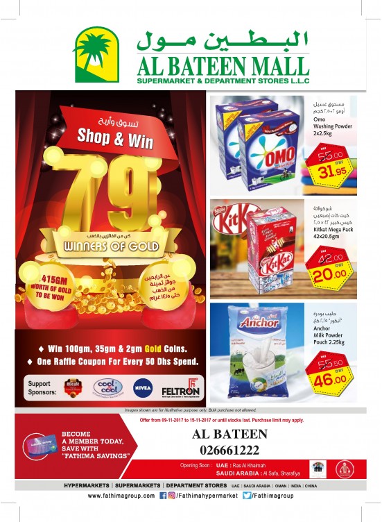 Weekend Offers - Al Bateen Branch